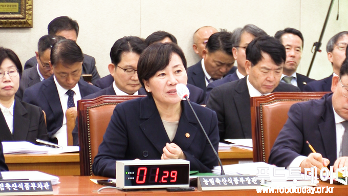 송미령 농식품부 장관