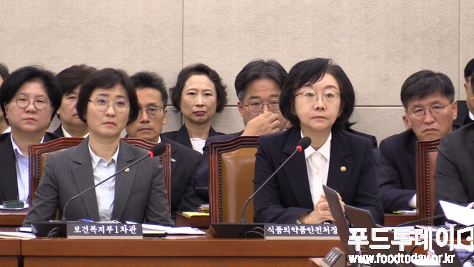 국회 보건복지위원회 국정감사 종합감사