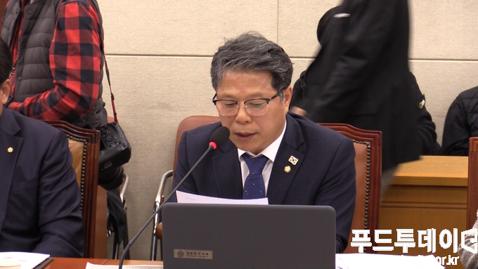 국회 보건복지위원회 국정감사 종합감사