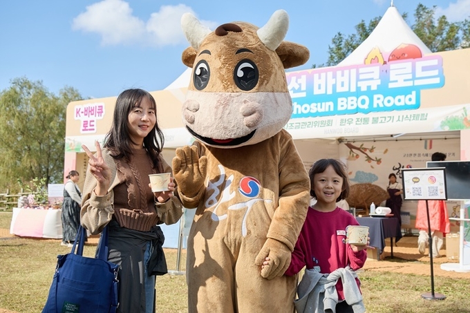 서울 바비큐 페스타 (한우자조금관리위원회 제공)