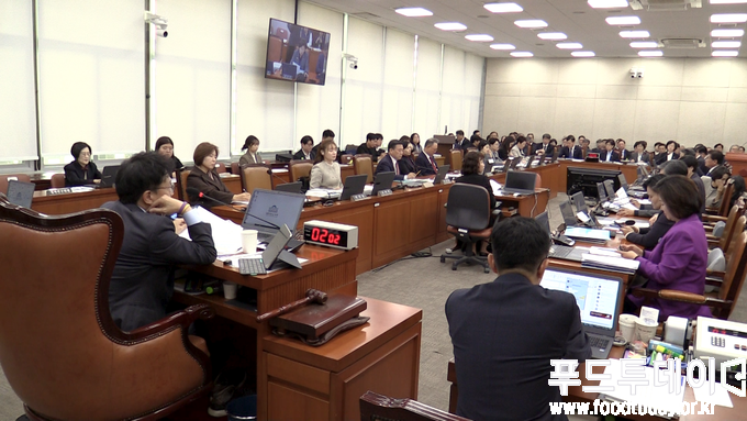 국회 보건복지위원회 국정감사 종합감사