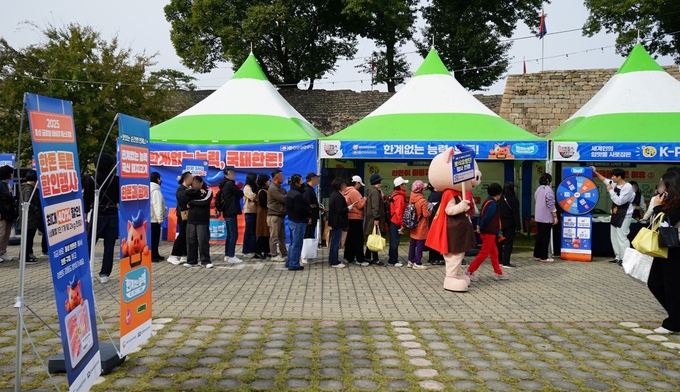 2025 홍성글로벌바비큐페스티벌 (한돈자조금관리위원회 제공)