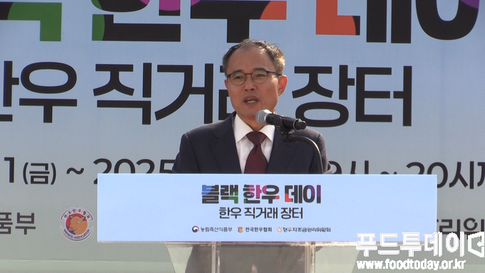 대한민국이 한우 먹는 날 직거래 장터