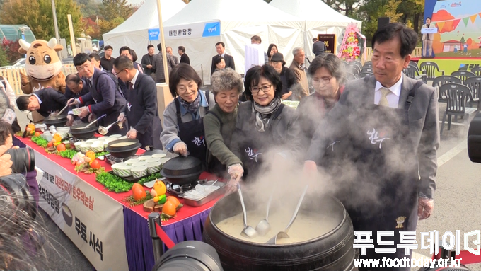 대한민국이 한우 먹는 날 직거래 장터