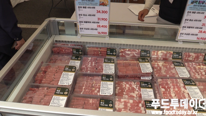 한우 먹는 날 직거래 장터