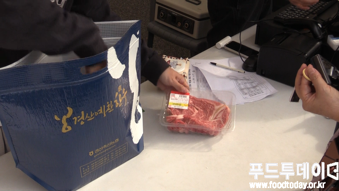 한우 먹는 날 직거래 장터