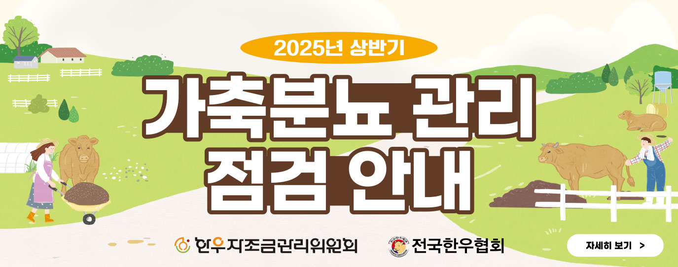 배너