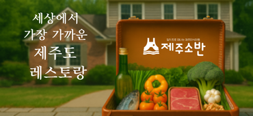 배너