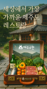 배너