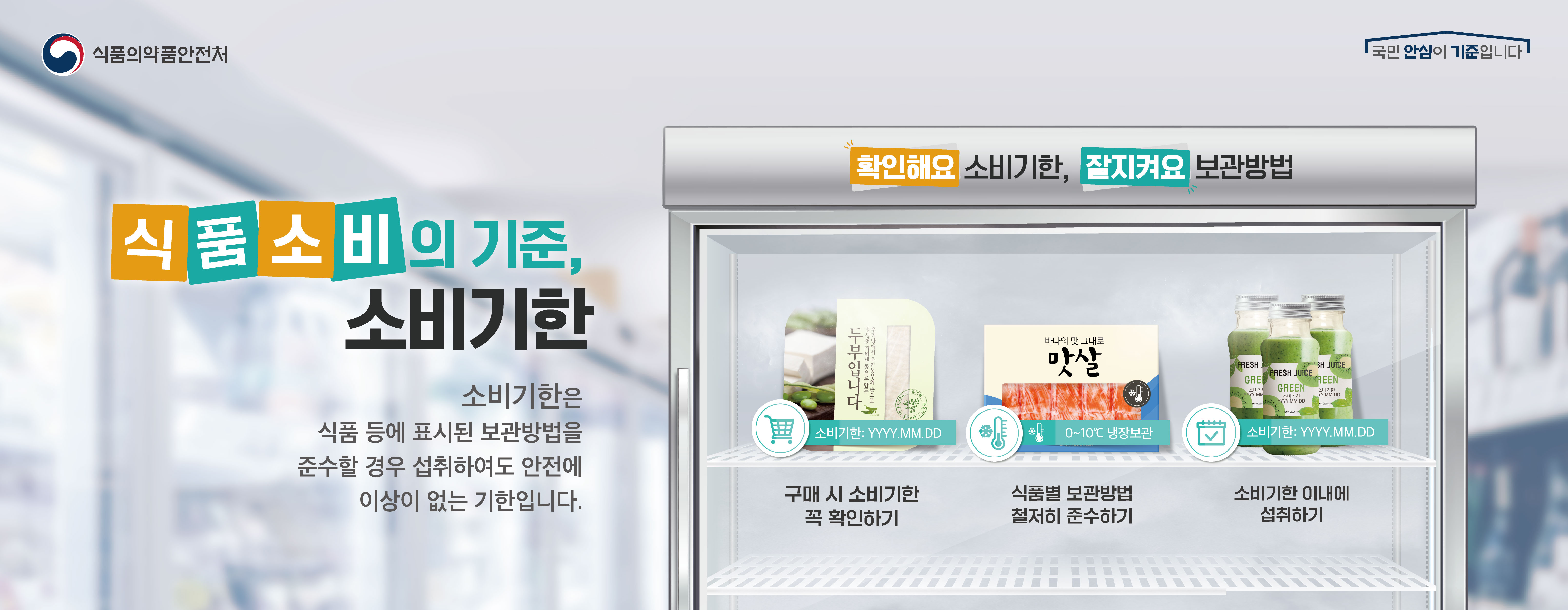 배너