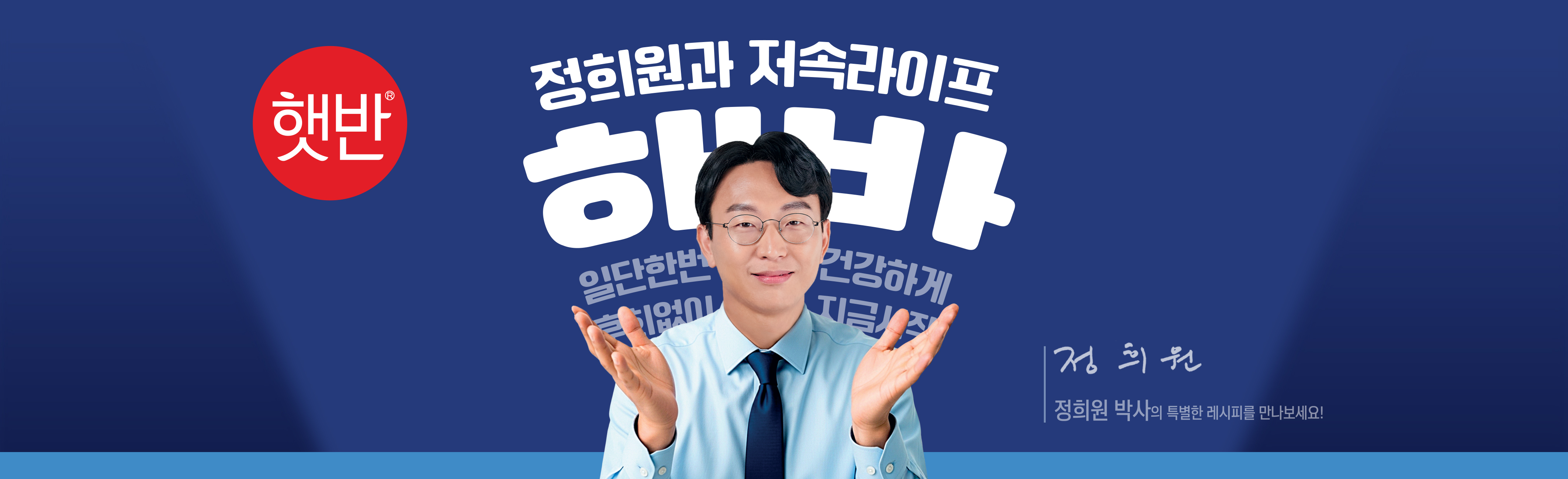 배너