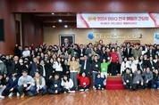 BBQ, 전국 가맹점주 동반성장 위한 '패밀리 간담회' 개최