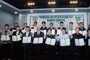 한국프랜차이즈協·환경부, 16개 외식 브랜드와 일회용품 감축 노력