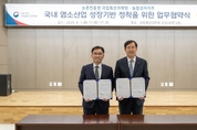 농협-축산과학원, 염소산업 육성 맞손…생산기반·종축지원 협약 체결