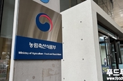 충남 천안 산란계 농장서 H5형 조류인플루엔자 발생