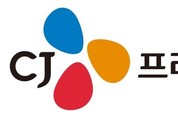 CJ프레시웨이, 자회사 프레시원 합병...시너지 효과 극대화