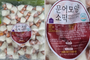알레르기 유발물질 미표시…진영식품 ‘소떡롤’ 식약처 회수 조치