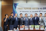 식약처, 마니커에프앤지 방문…“삼계탕 수출 확대·14개국 신규 진출 추진”