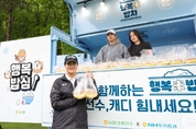 농협, KLPGA 버디마다 쌀 100kg 기부 이벤트