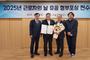 강영환 롯데웰푸드 기업문화팀장, 근로자의날 '정부포상 전수식' 대통령 표창