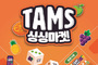 롯데칠성, 광장시장 팝업 ‘탐스 싱싱마켓’ 오픈