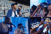 카스, 여름 무더위 ‘SSAC’ 날릴 청량 사운드 캠페인 전개