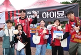 일동후디스 하이뮨, FC서울 홈경기에서 팝업 행사...참여형 이벤트 진행