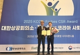 농협, 대한상의·포브스 사회공헌 대상 5년 연속 수상