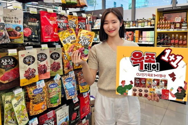 애주가의 계절...유통업계, 안주카테고리 넓히는 키워드 ‘맵.단.짠’