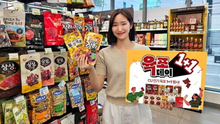 애주가의 계절...유통업계, 안주카테고리 넓히는 키워드 ‘맵.단.짠’