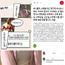 ‘몸짱 약’ 불법 유통 95건 적발…식약처 “심각한 부작용, 온라인 구매 주의”
