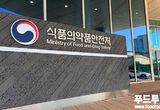 식약처, 희귀 소세포폐암 치료제 허가
