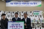 농협 IT사랑봉사단, 장애인센터에 쌀 2.5톤 기부…쌀 소비 촉진·상생 실천