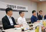 백종원 더본코리아, '상생위원회' 출범 본격화