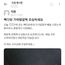 “곰팡이 떡 알고도 팔았다”…빽다방 디저트 위생 논란 확산