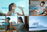 “믿으니까, 삼다수 좋아마심”…제주삼다수, MZ 일상 저격 광고 4종 공개