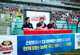 “한돈이 축구장에 떴다!”…FC서울과 함께한 ‘2025 한돈 패밀리데이’ 성황