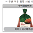 식약처, ‘식품 표시 수어영상 매뉴얼’ 첫 발간…456개 수어표현 수록