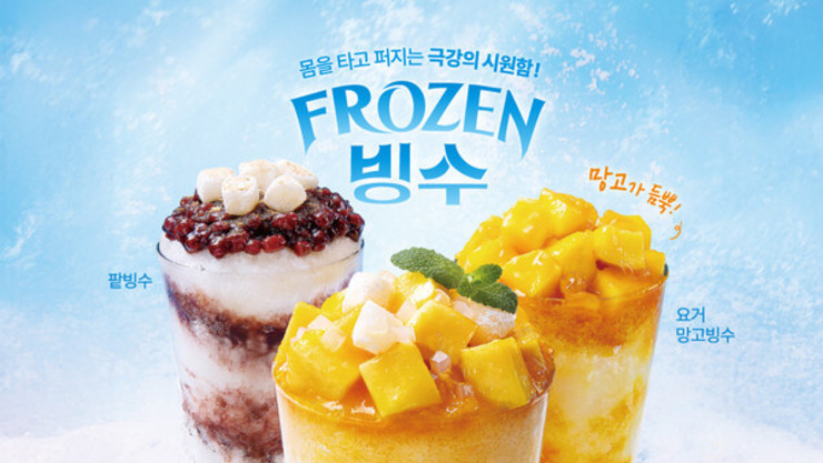 호텔 빙수 부럽지 않다...저렴한 가격에 한손에 ‘쏙’ 컵빙수 전성시대