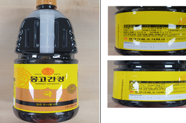 [단독] ‘또’ 걸린 몽고간장…혼합간장 전 제품 생산 15일 멈춘다