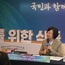 식약처, ‘식의약 정책이음 열린마당’ 식품편…국민·산업계와 현장 소통