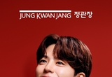 정관장, 새 얼굴 박보검 발탁…“건강함·진정성 전달”
