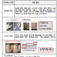 “여드름 완화·지방 연소 촉진?”…화장품 과장광고 1년 새 427건 적발