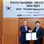 한국건기식협회, 대만건기식협회와 MOU 체결…글로벌 네트워크 강화