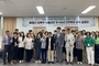 광주식약청, 남원서 ‘식품안전·HACCP 관리 교육 설명회’ 개최