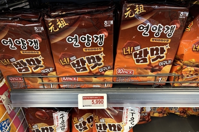 롯데웰푸드VS해태제과, 밤.고구마 활용한 가을 시즌 한정판으로 격돌