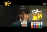 롯데웰푸드, 파스퇴르 쾌변 20주년 캠페인 전개...브랜드 필름 공개