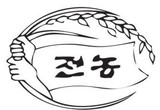 전농 “CPTPP 가입 검토 중단하라…식량주권 포기 못해”