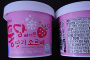 식약처, 세균수 기준 초과 ‘자연에퐁당빠져든딸기소르베' 판매중단·회수