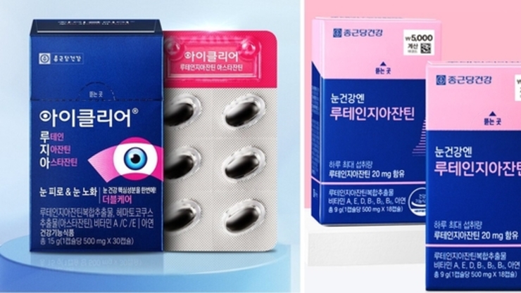 루테인 1만8900원 vs 5000원…같은 성분, 뭐가 다를까